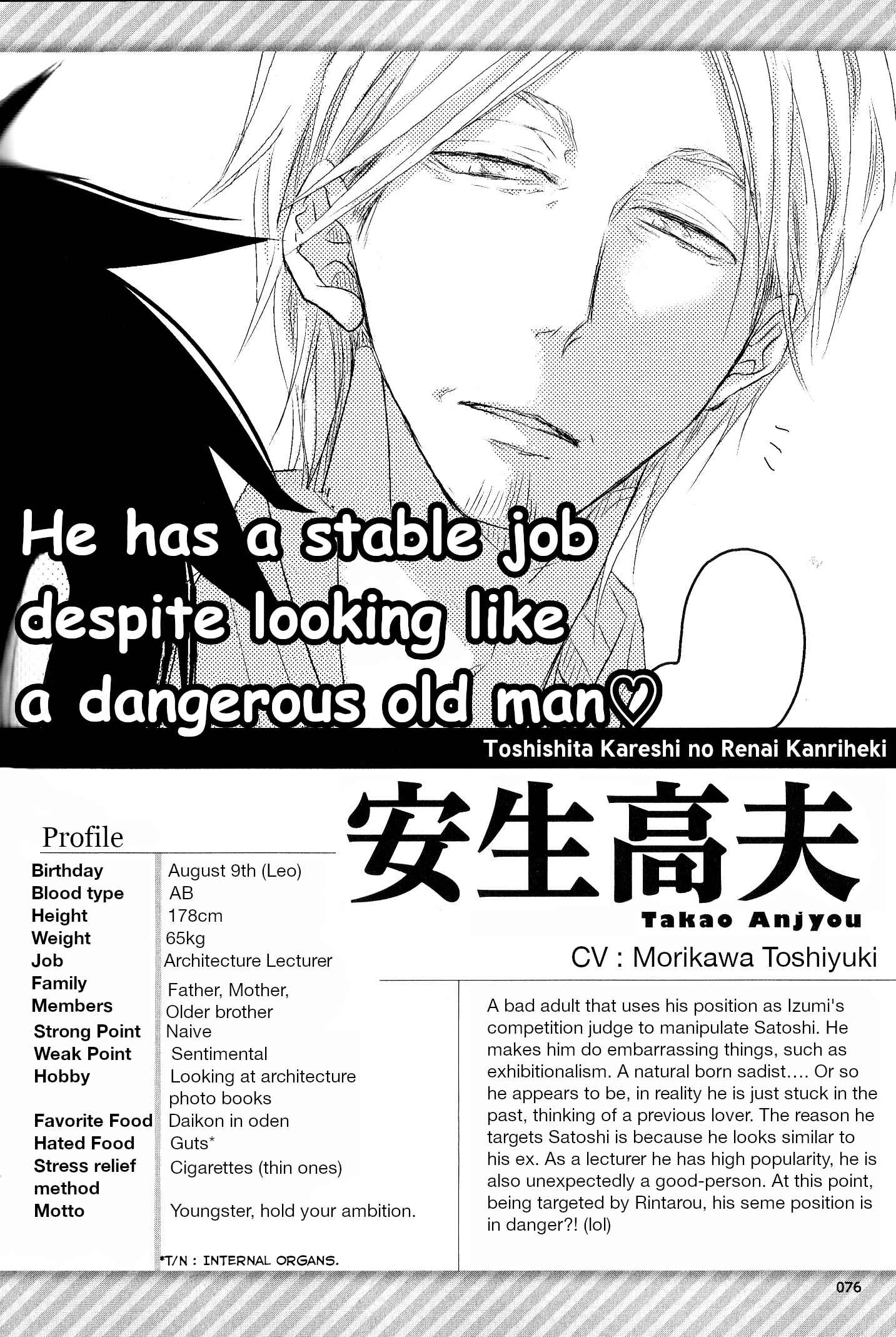 Page 2 Chapter 9 Sakurabi Hashigo Fanbook