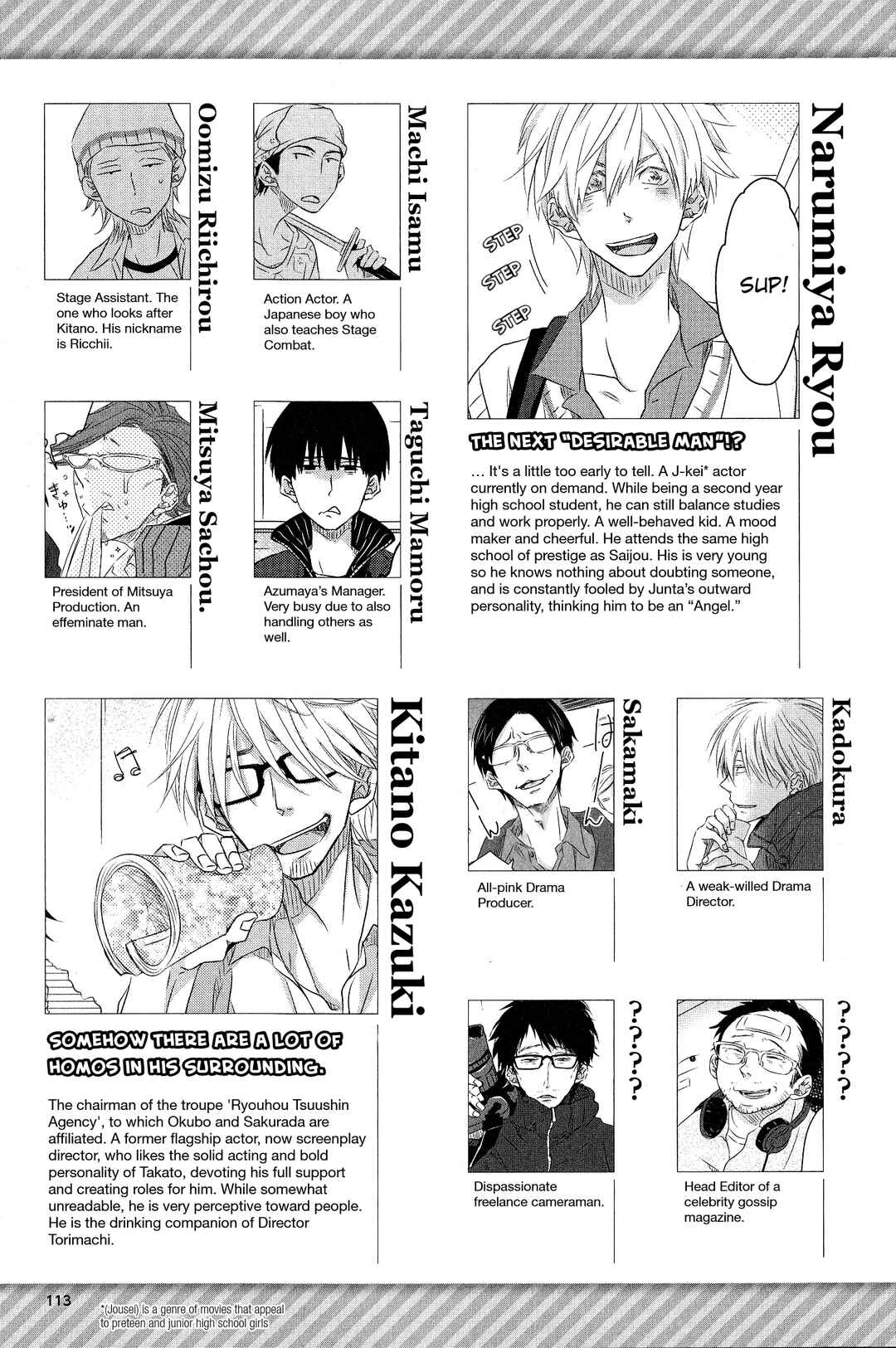 Page 3 Chapter 18 Sakurabi Hashigo Fanbook