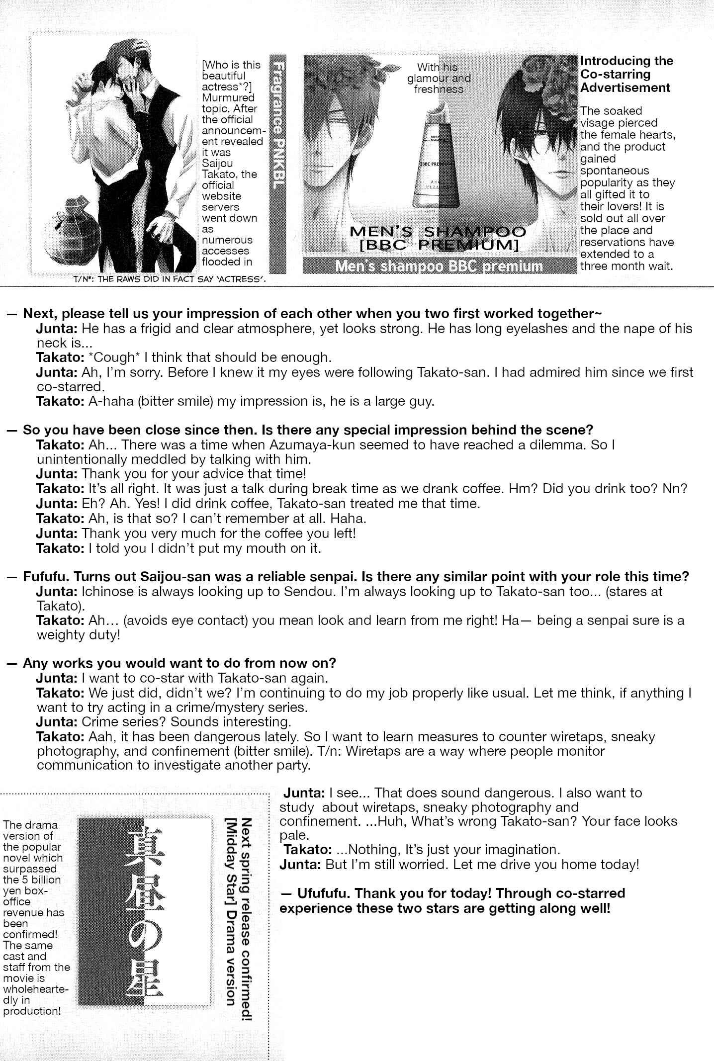 Page 2 Chapter 3 Sakurabi Hashigo Fanbook