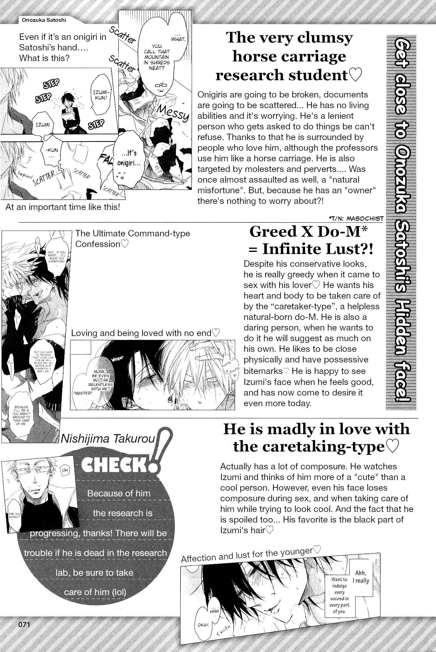 Page 3 Chapter 7 Sakurabi Hashigo Fanbook