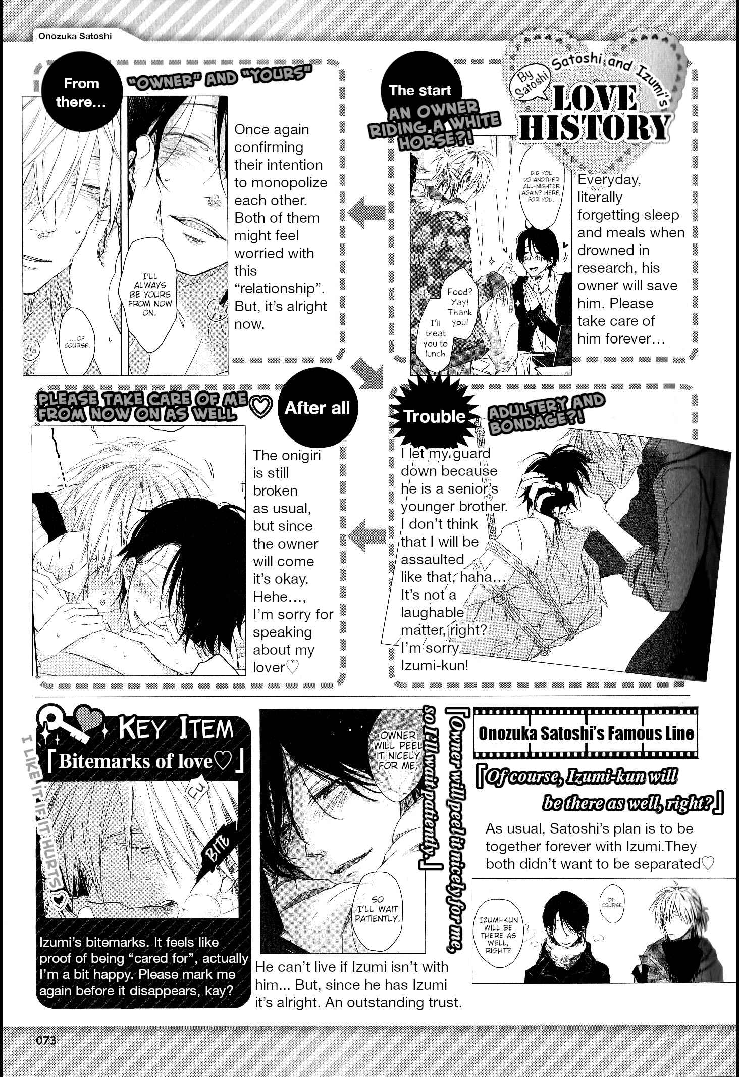 Page 5 Chapter 7 Sakurabi Hashigo Fanbook