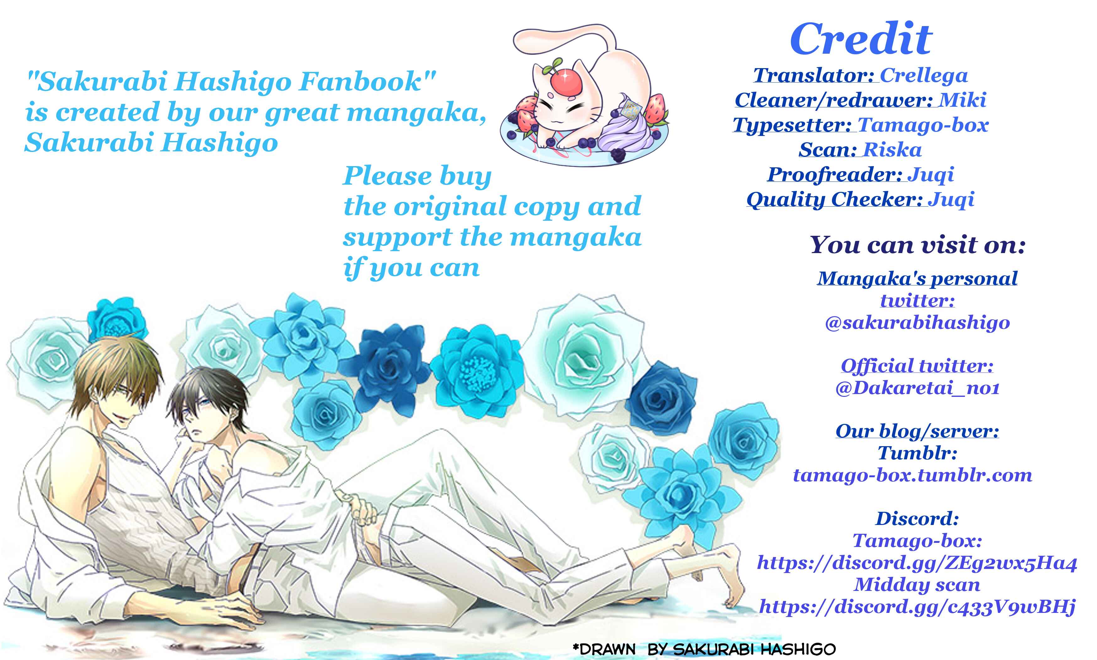 Page 1 Chapter 14 Sakurabi Hashigo Fanbook
