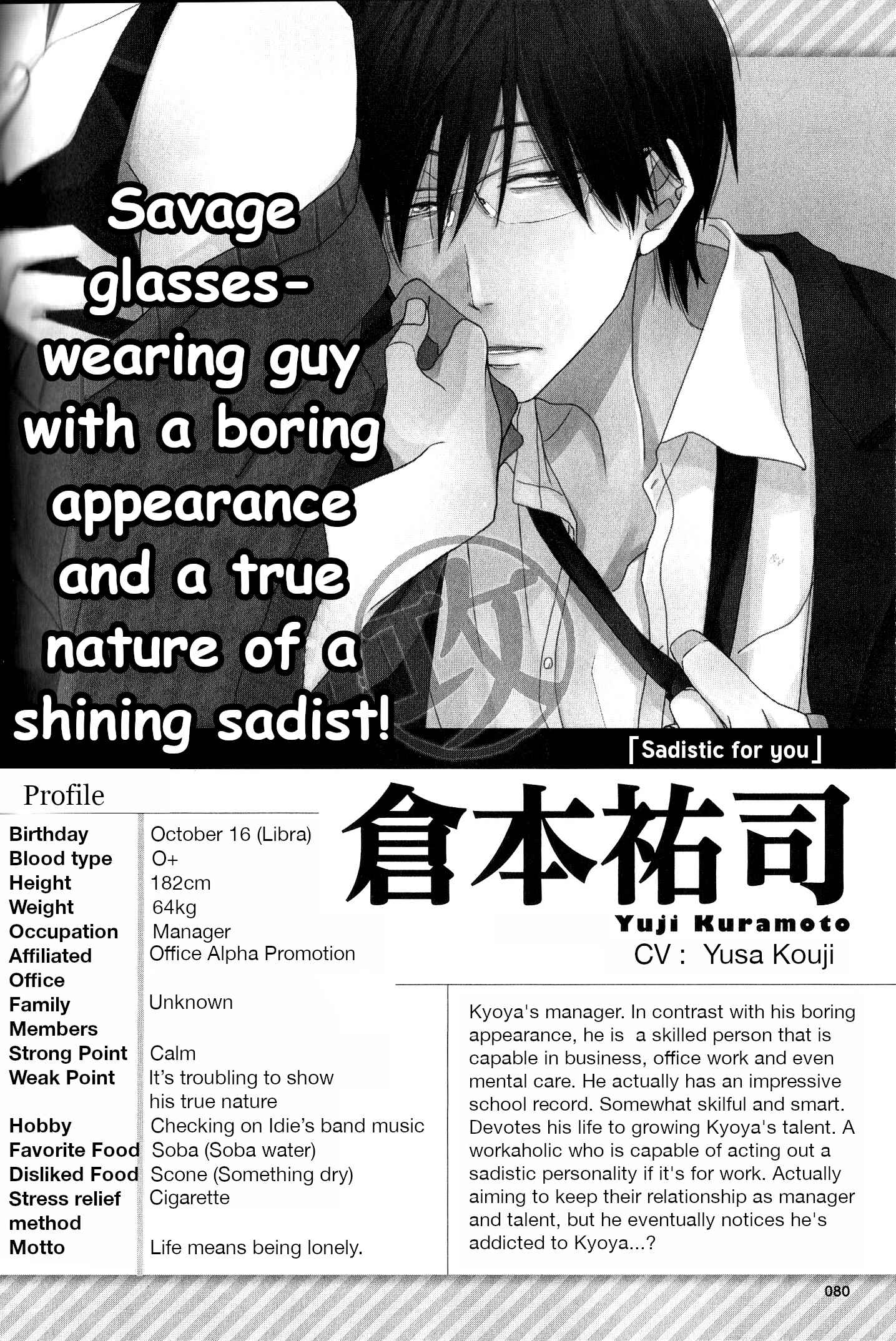 Page 2 Chapter 10 Sakurabi Hashigo Fanbook