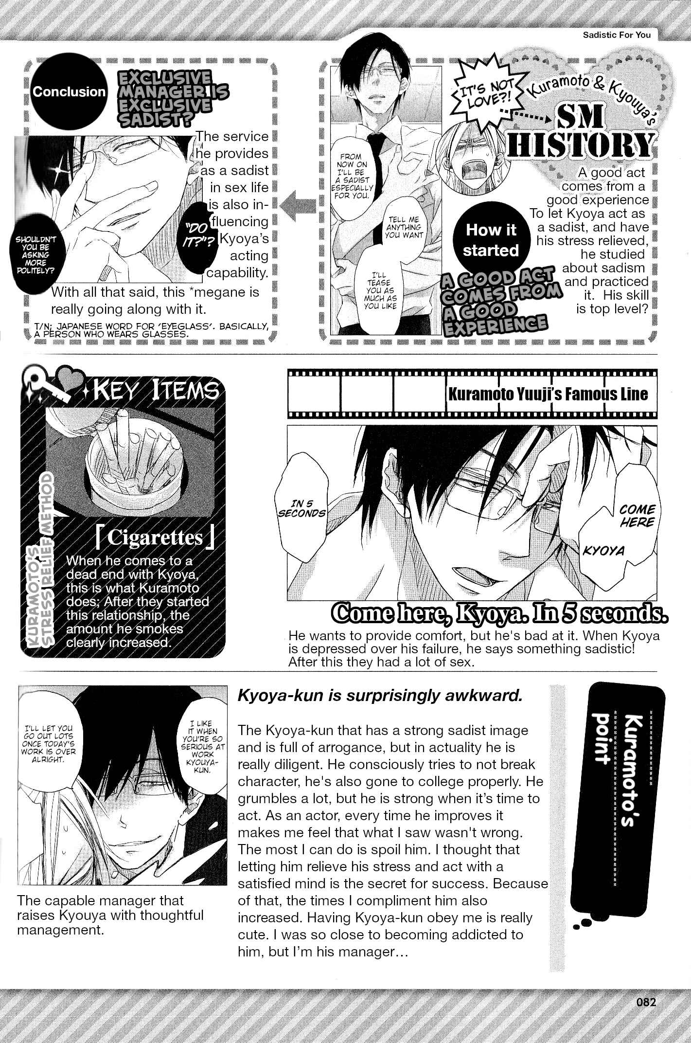 Page 4 Chapter 10 Sakurabi Hashigo Fanbook