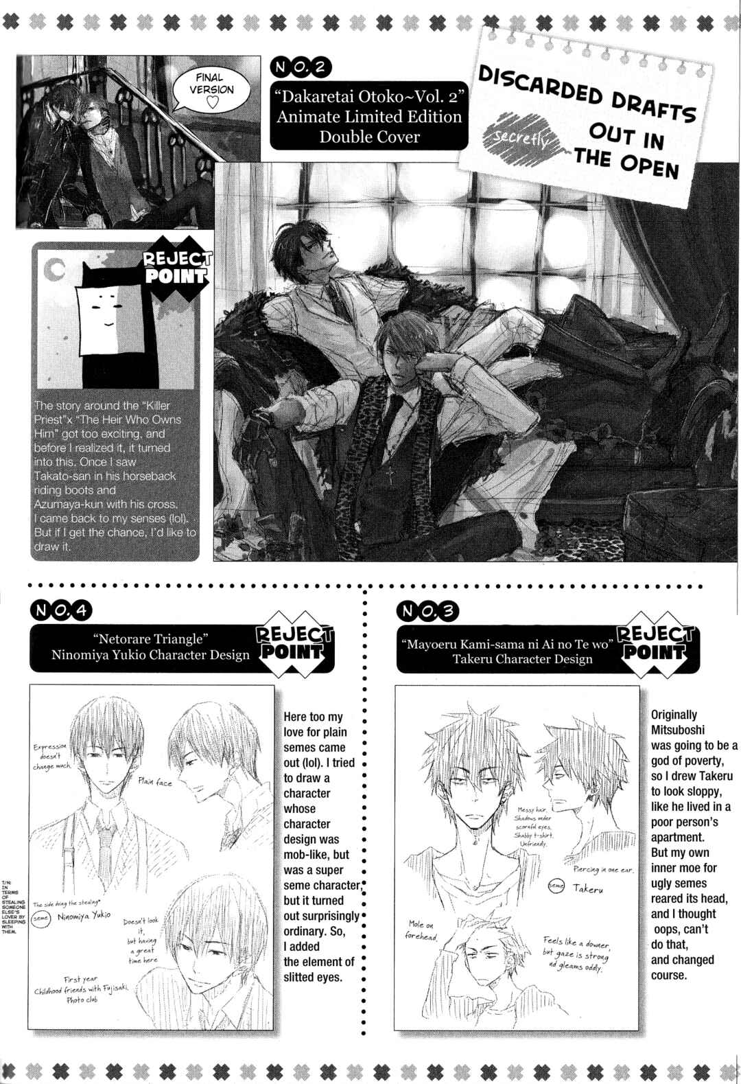 Page 4 Chapter 24 Sakurabi Hashigo Fanbook