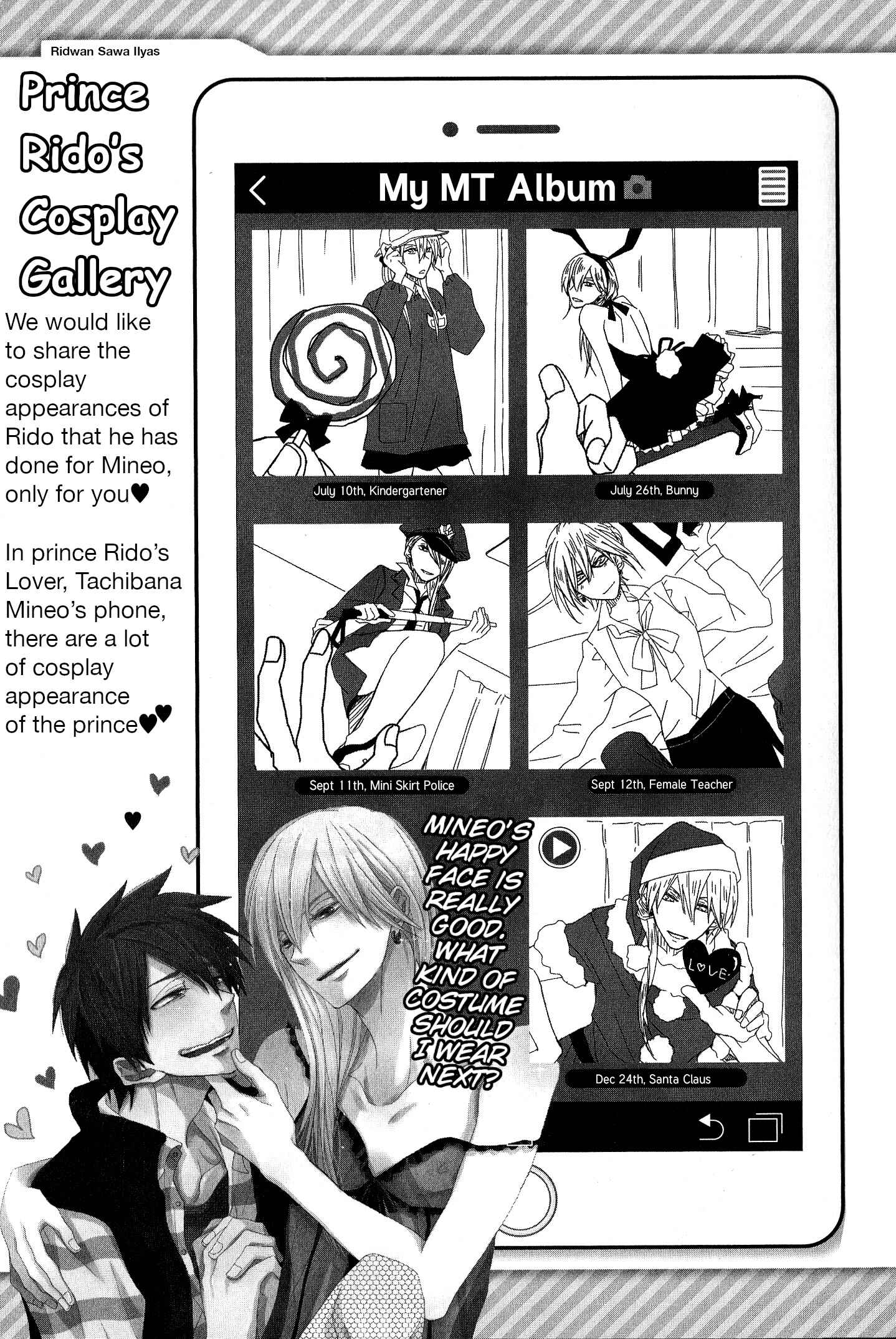 Page 5 Chapter 13 Sakurabi Hashigo Fanbook