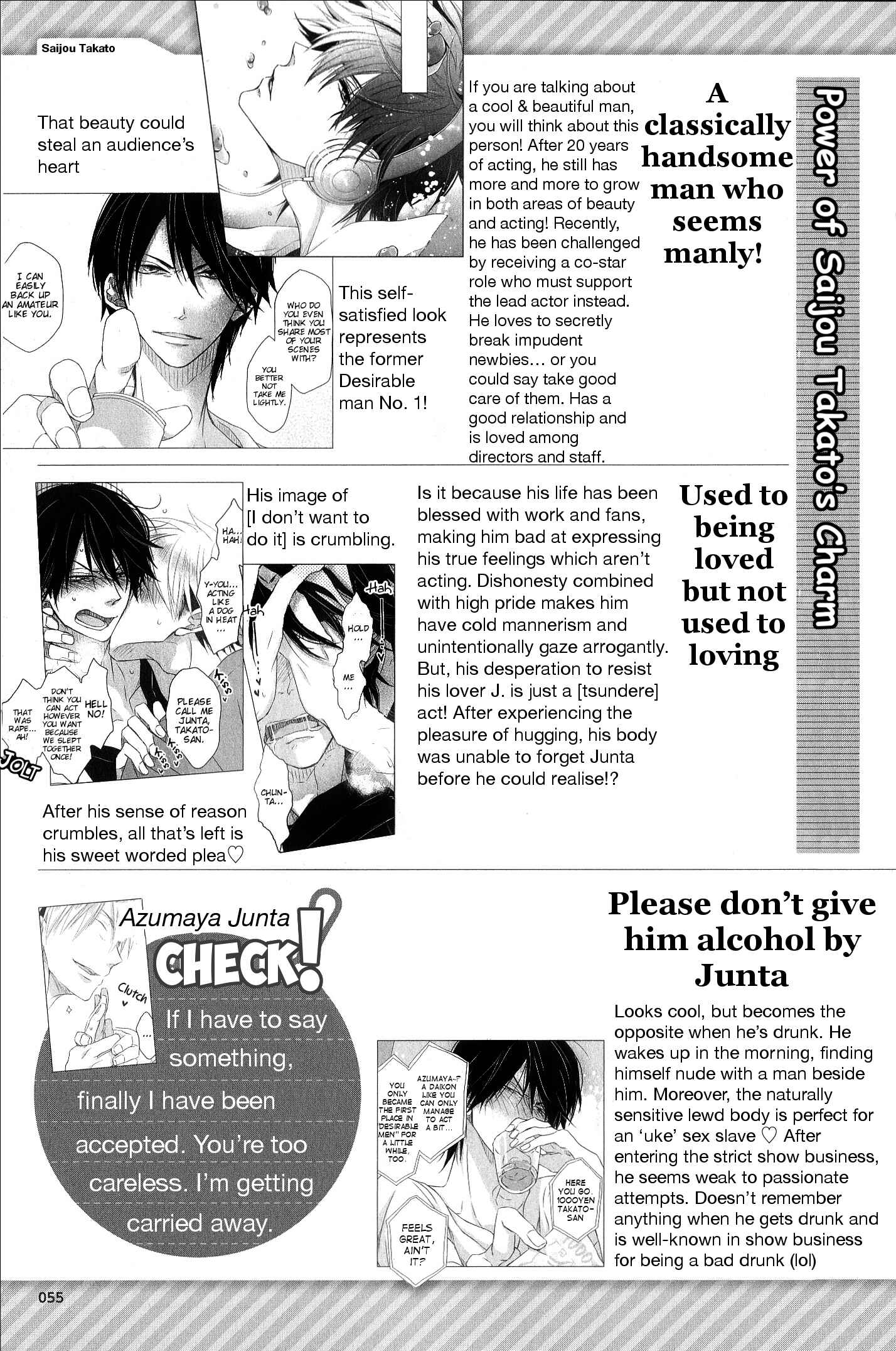 Page 3 Chapter 2 Sakurabi Hashigo Fanbook