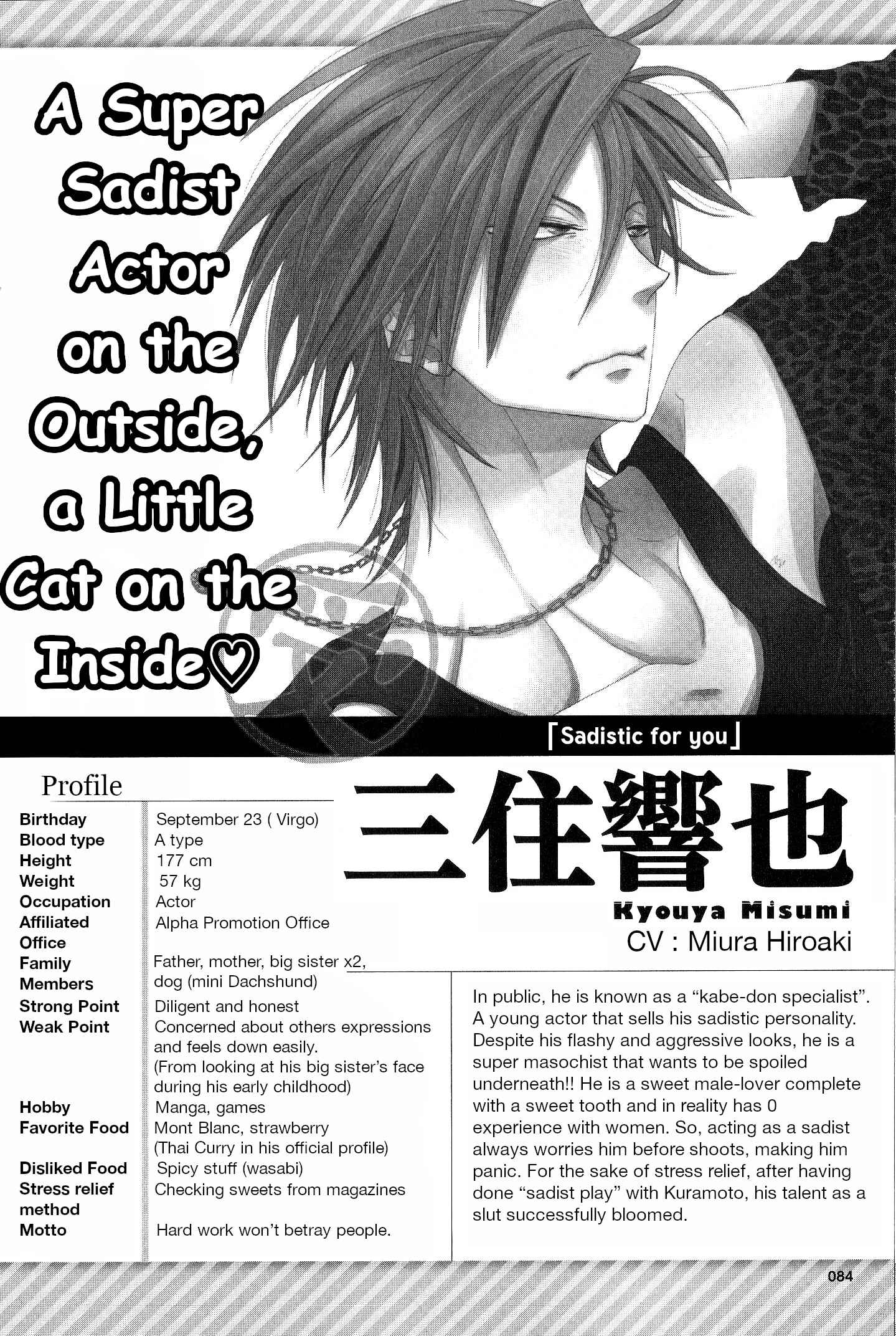 Page 2 Chapter 11 Sakurabi Hashigo Fanbook