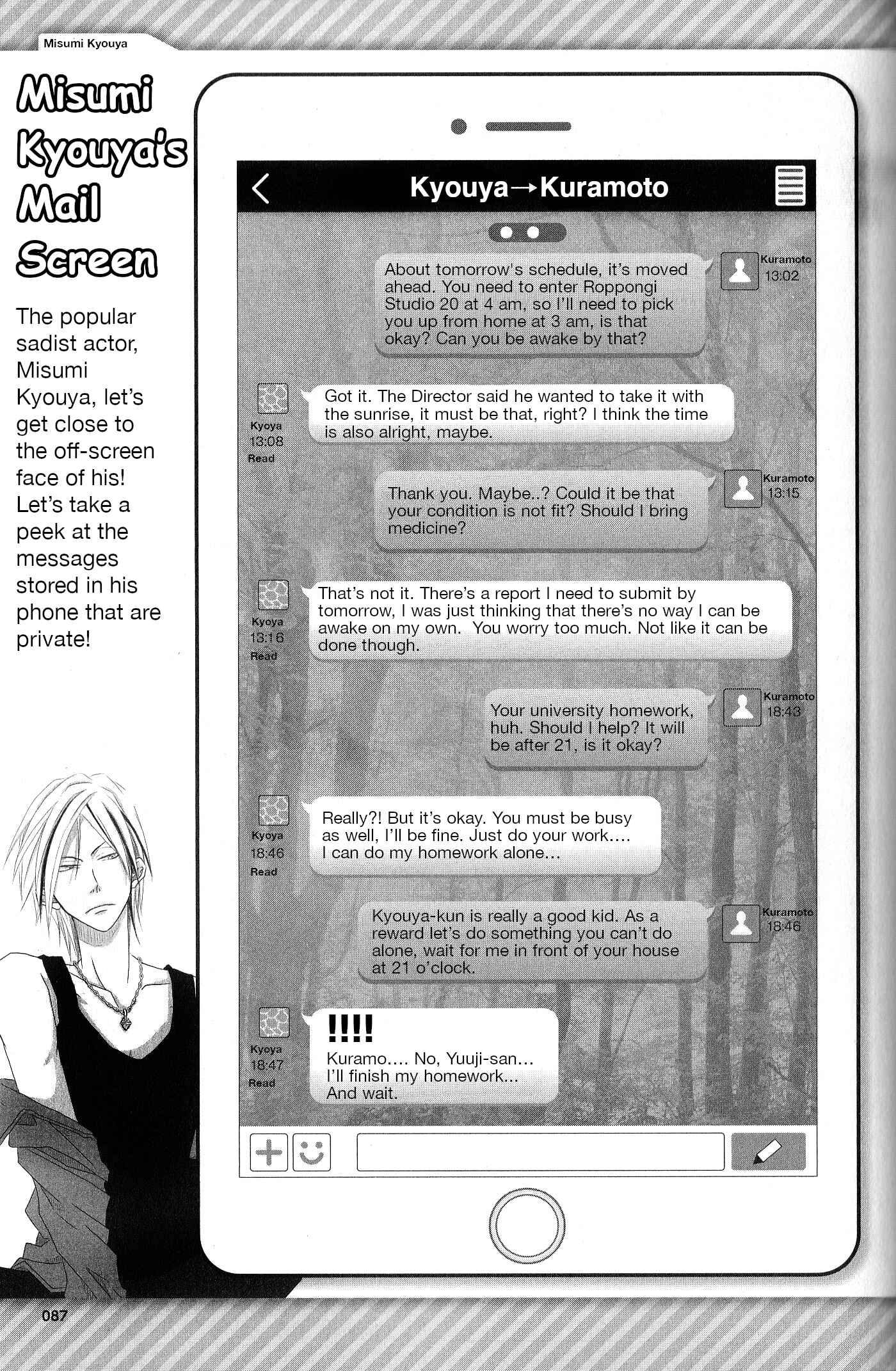 Page 5 Chapter 11 Sakurabi Hashigo Fanbook