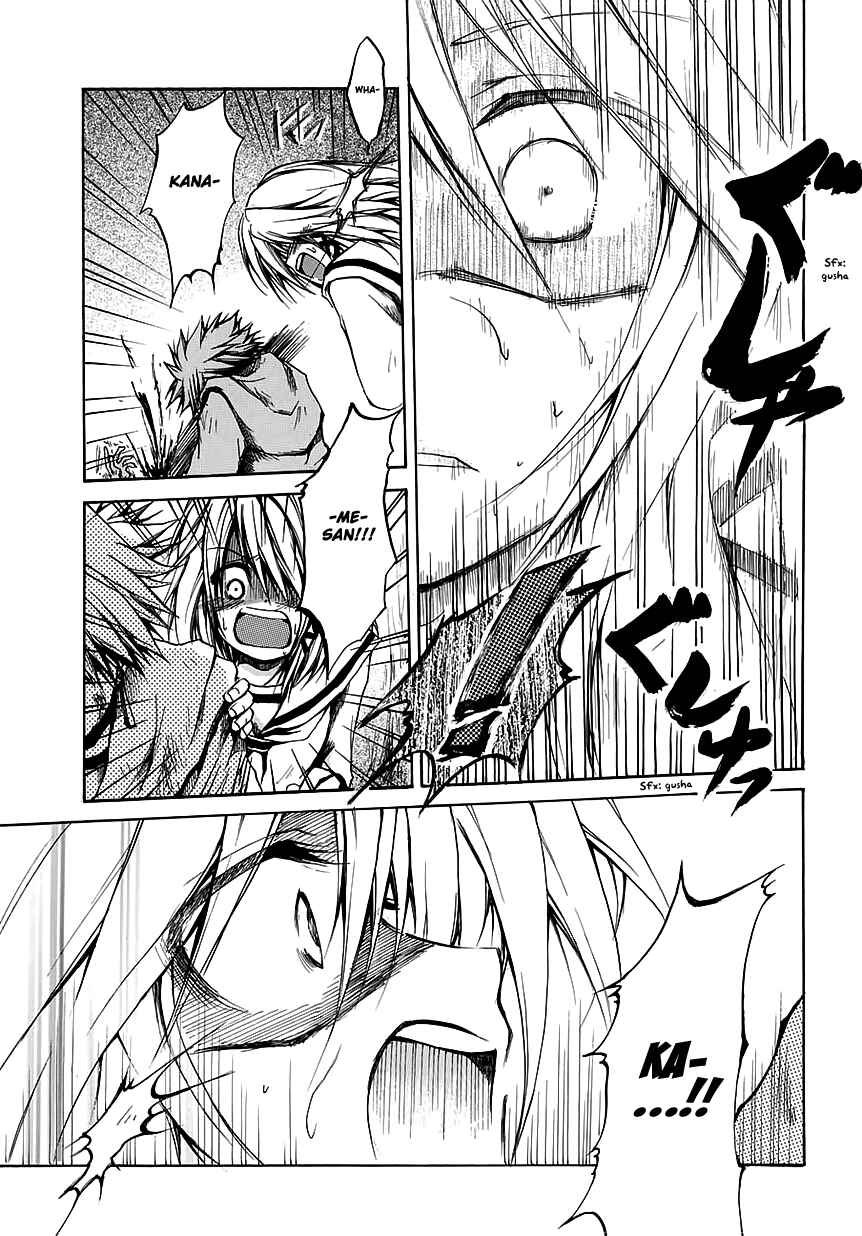 Page 17 Chapter 7 Cry Eye
