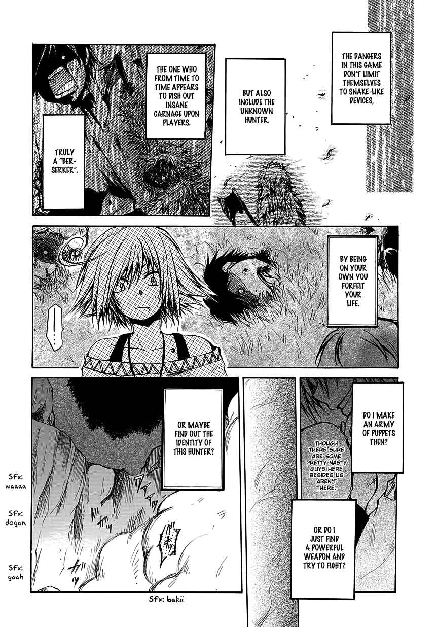 Page 2 Chapter 7 Cry Eye