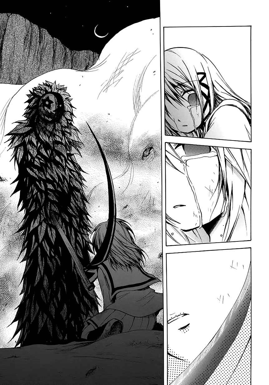 Page 26 Chapter 7 Cry Eye
