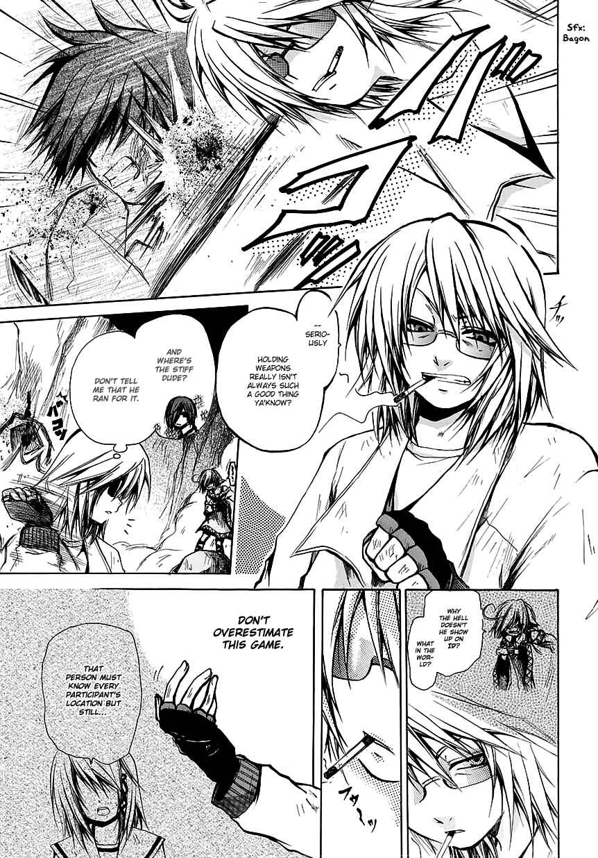 Page 3 Chapter 7 Cry Eye