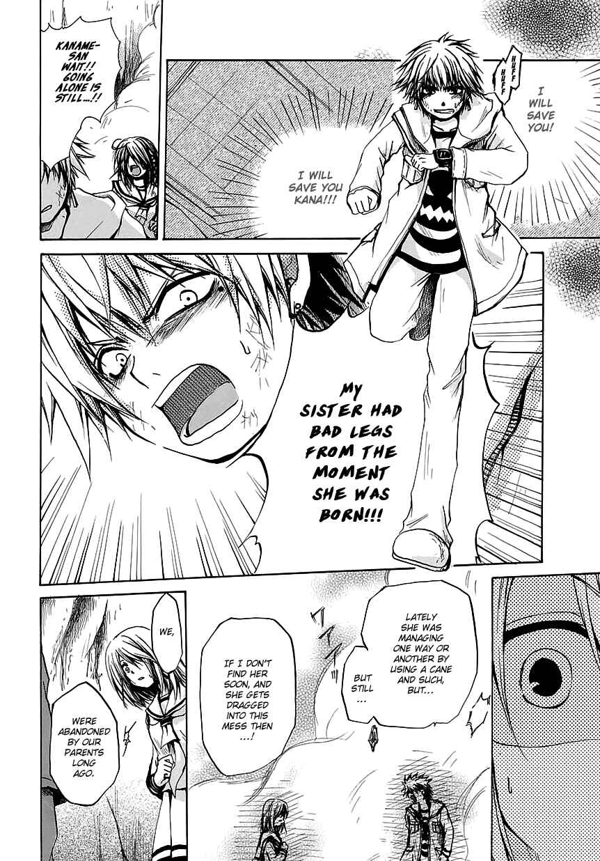 Page 8 Chapter 7 Cry Eye
