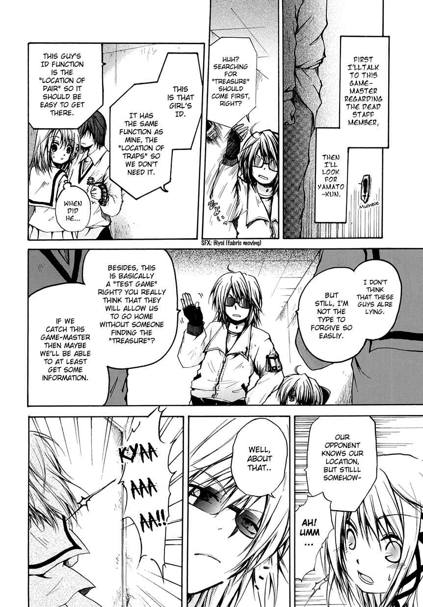 Page 20 Chapter 6 Cry Eye