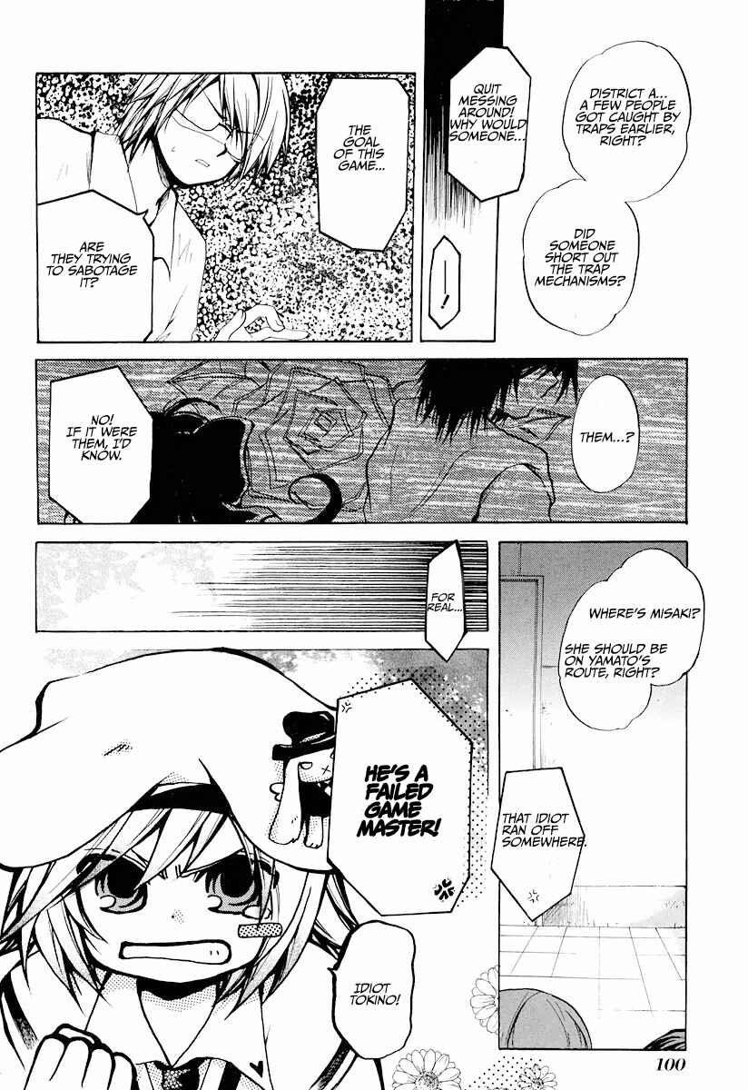 Page 10 Chapter 9 Cry Eye