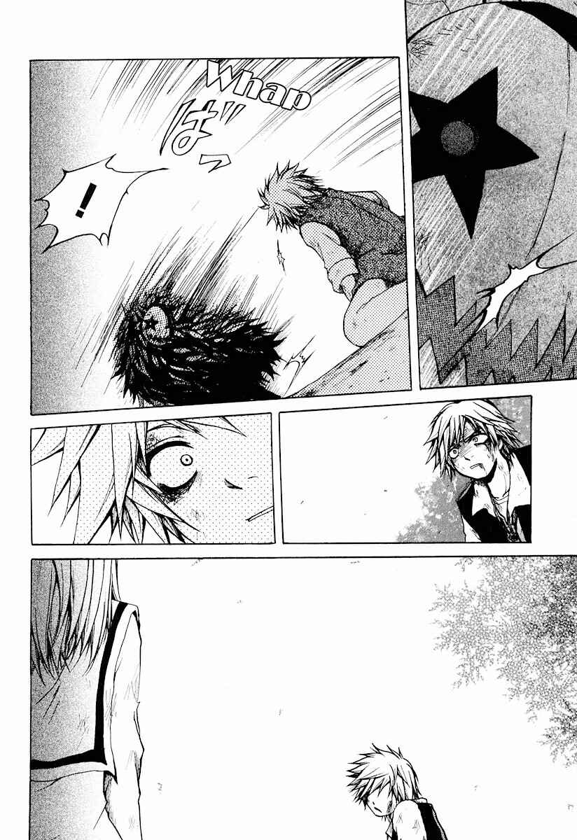 Page 22 Chapter 9 Cry Eye