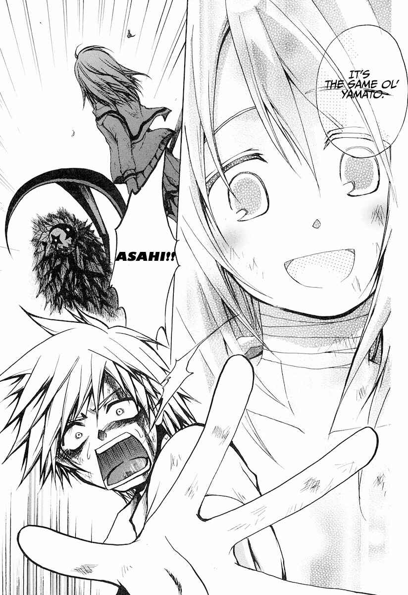 Page 25 Chapter 9 Cry Eye
