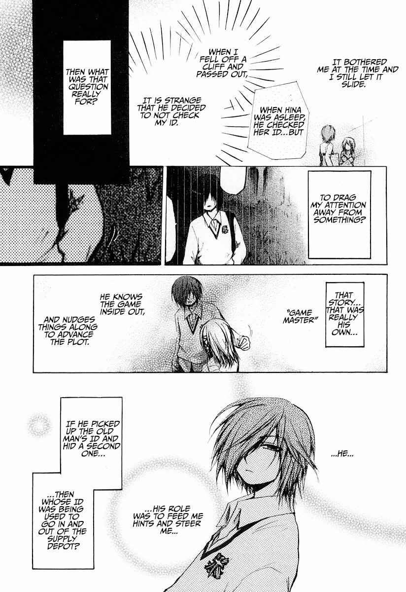 Page 3 Chapter 9 Cry Eye