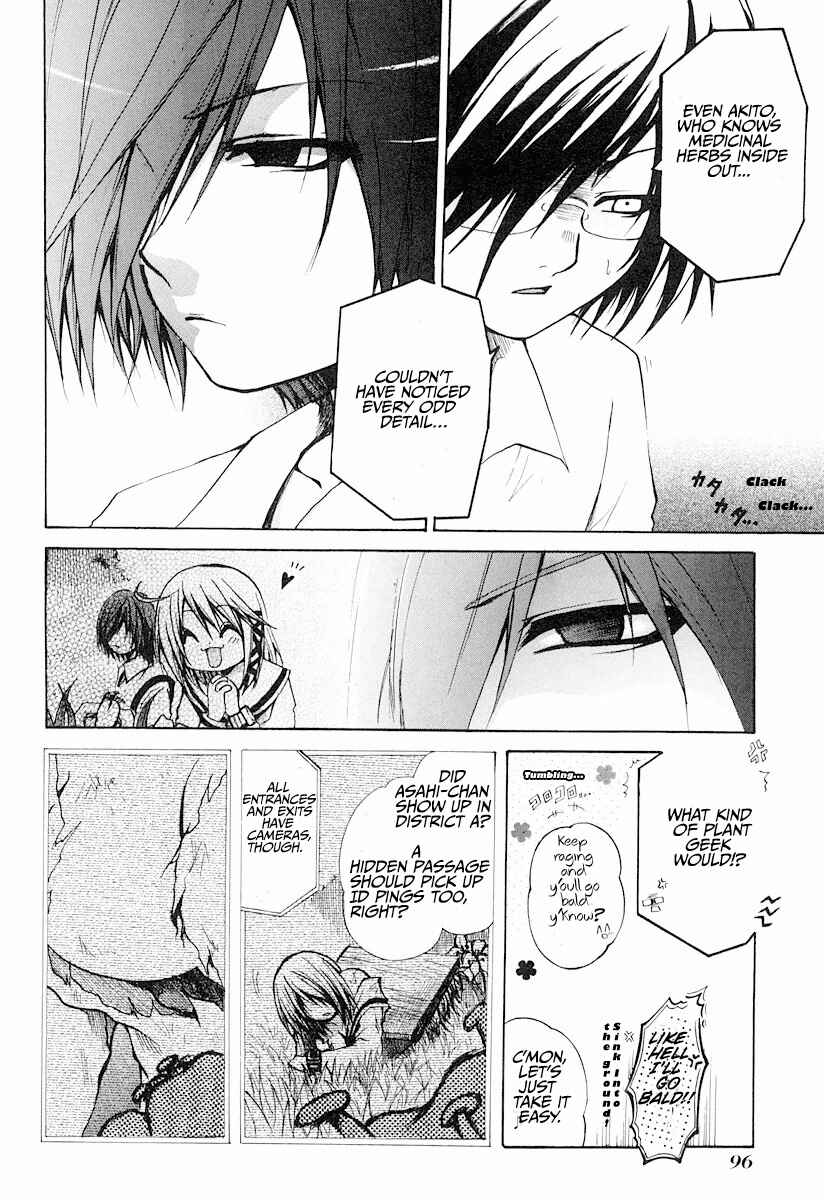 Page 6 Chapter 9 Cry Eye