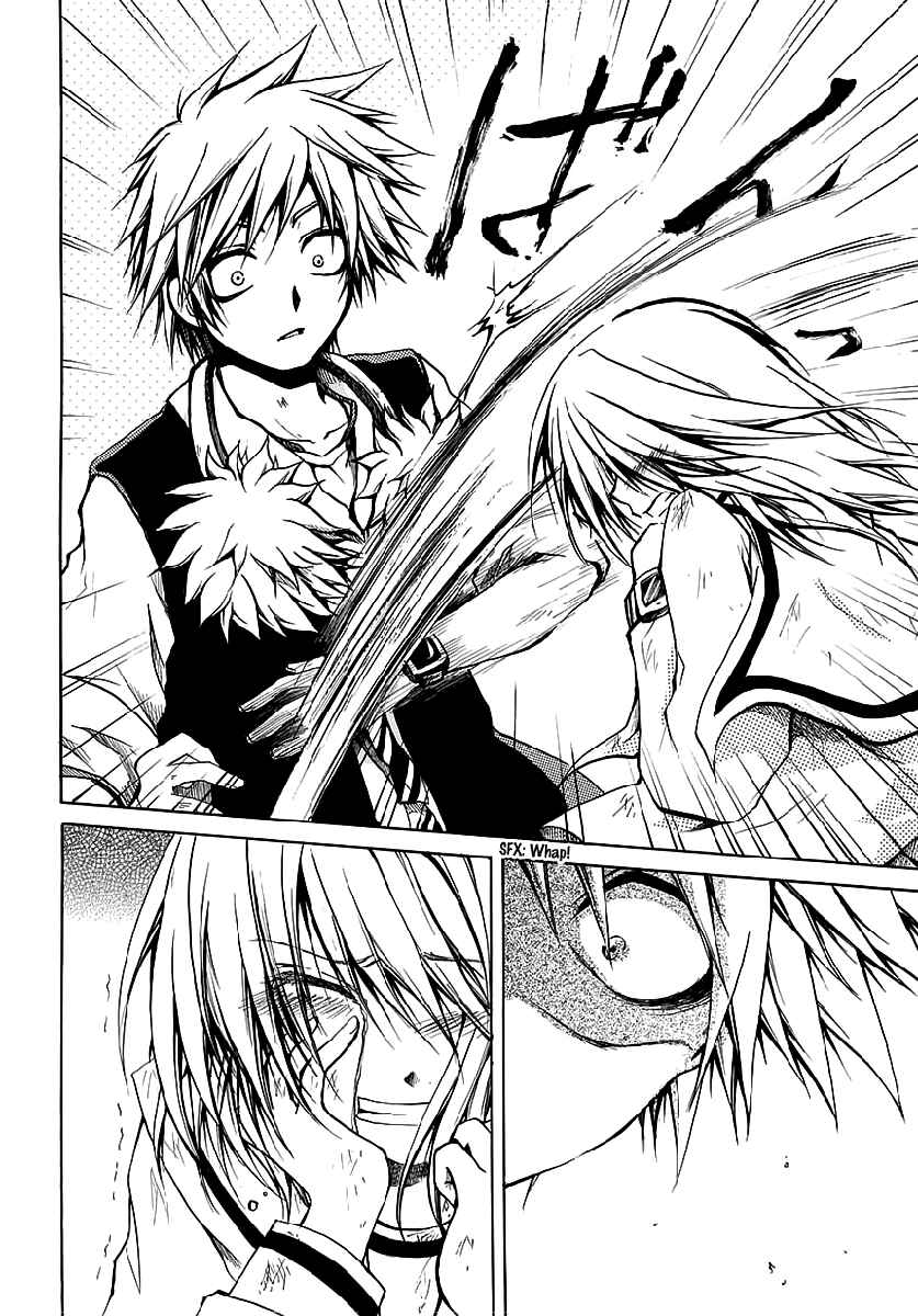 Page 15 Chapter 8 Cry Eye