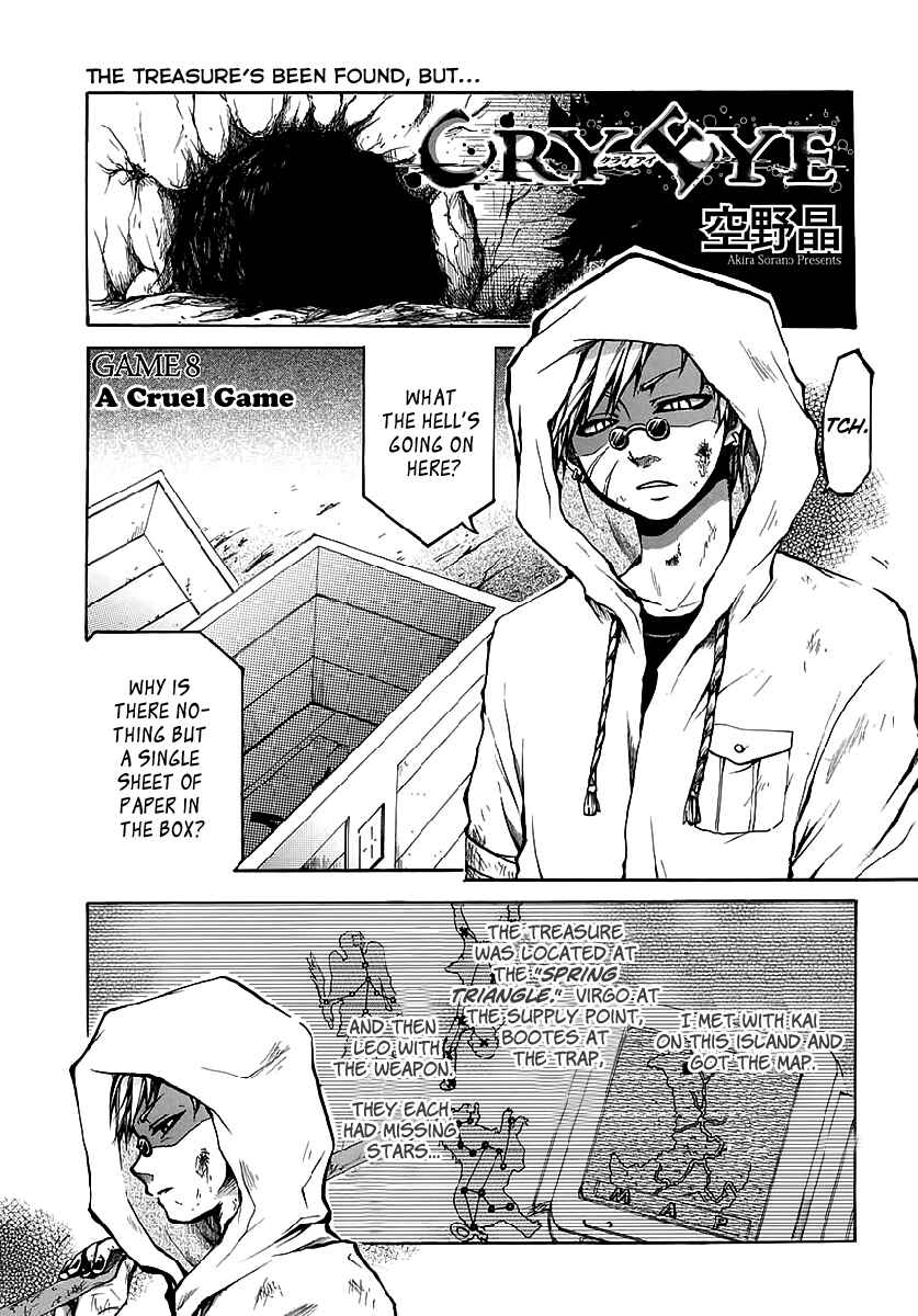 Page 2 Chapter 8 Cry Eye