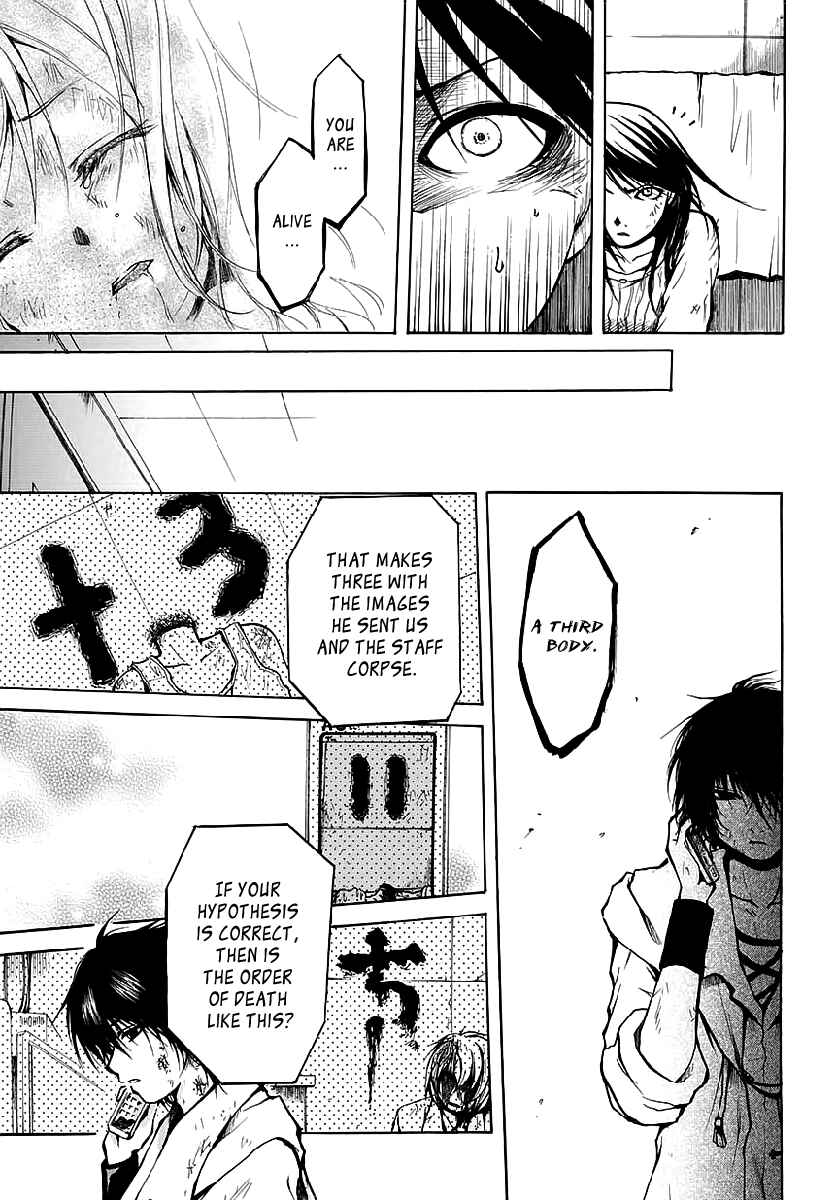 Page 26 Chapter 8 Cry Eye
