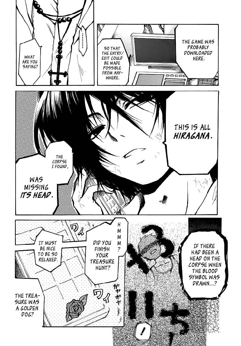 Page 27 Chapter 8 Cry Eye