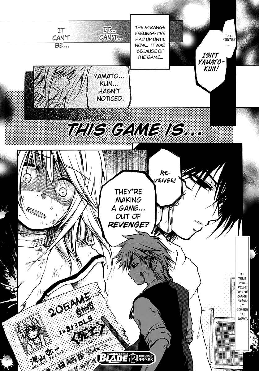 Page 31 Chapter 8 Cry Eye