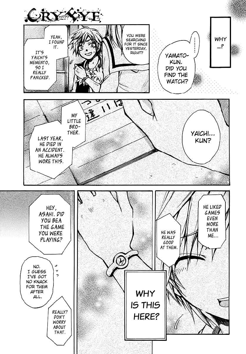 Page 8 Chapter 8 Cry Eye