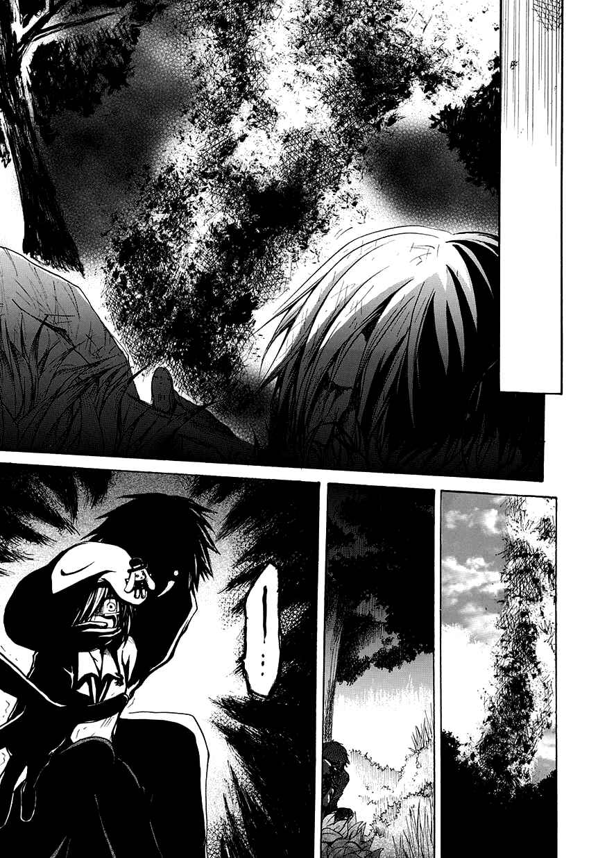 Page 10 Chapter 3 Cry Eye