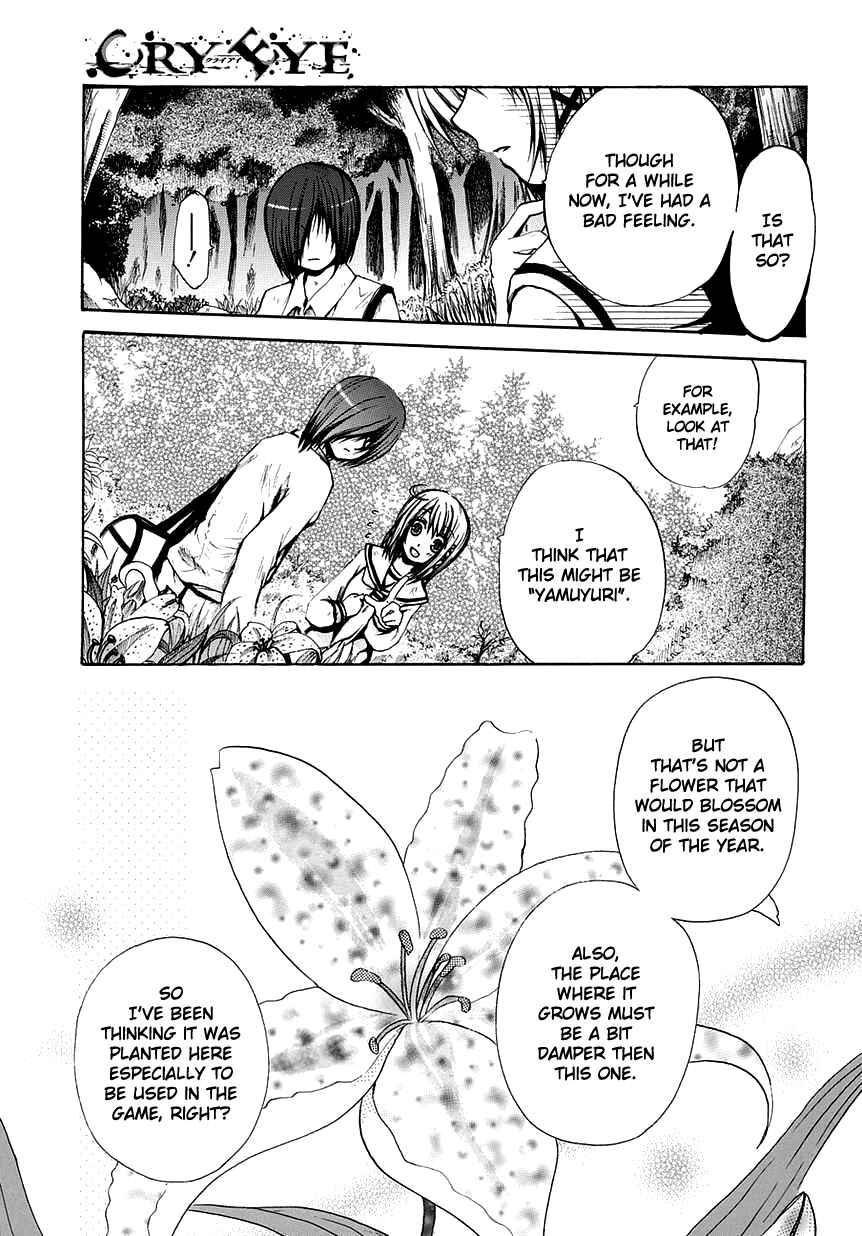 Page 12 Chapter 3 Cry Eye