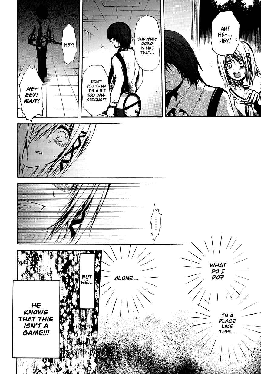 Page 21 Chapter 3 Cry Eye