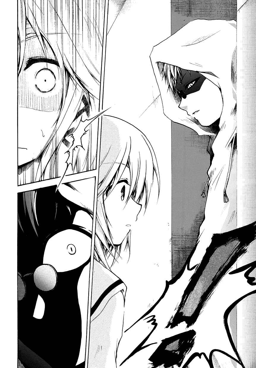 Page 25 Chapter 3 Cry Eye