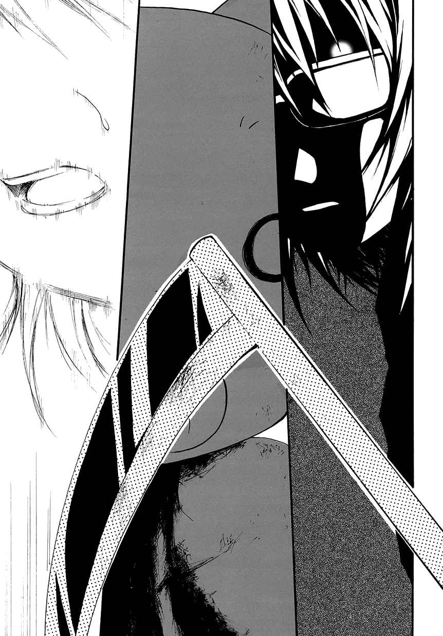Page 30 Chapter 3 Cry Eye