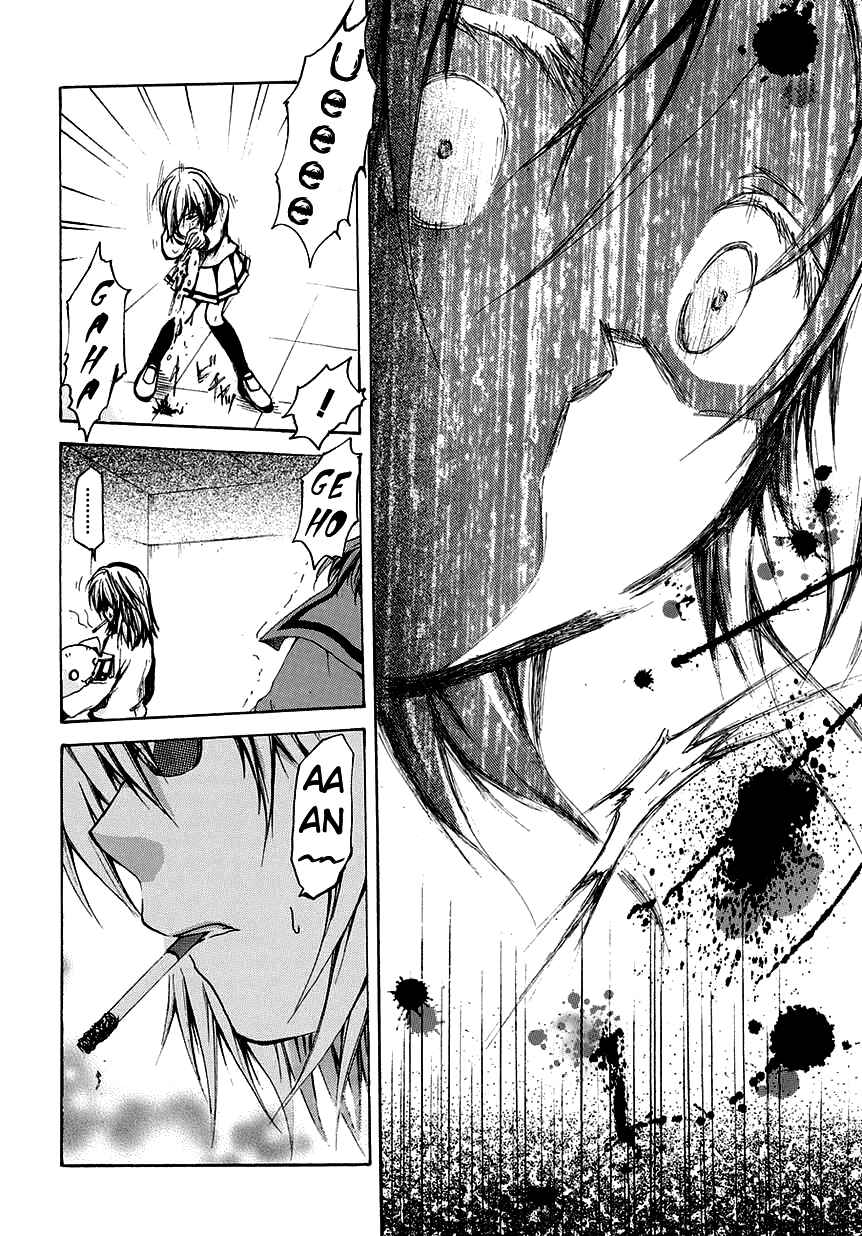 Page 17 Chapter 4 Cry Eye