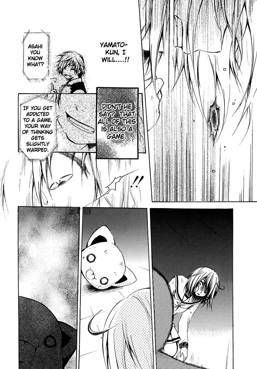 Page 19 Chapter 4 Cry Eye