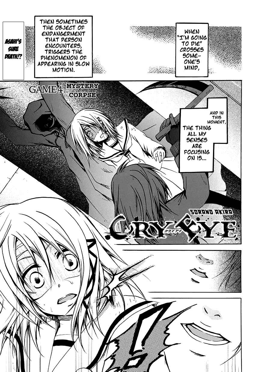 Page 2 Chapter 4 Cry Eye