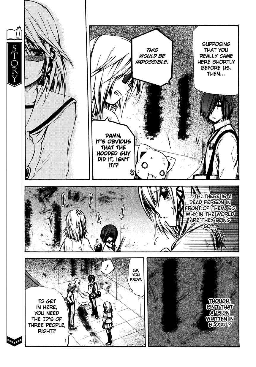 Page 8 Chapter 4 Cry Eye