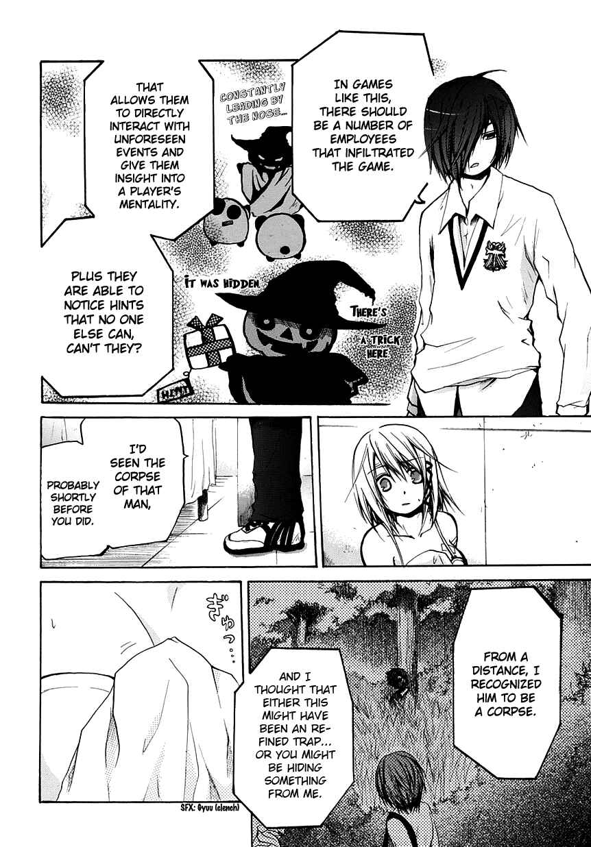 Page 12 Chapter 5 Cry Eye