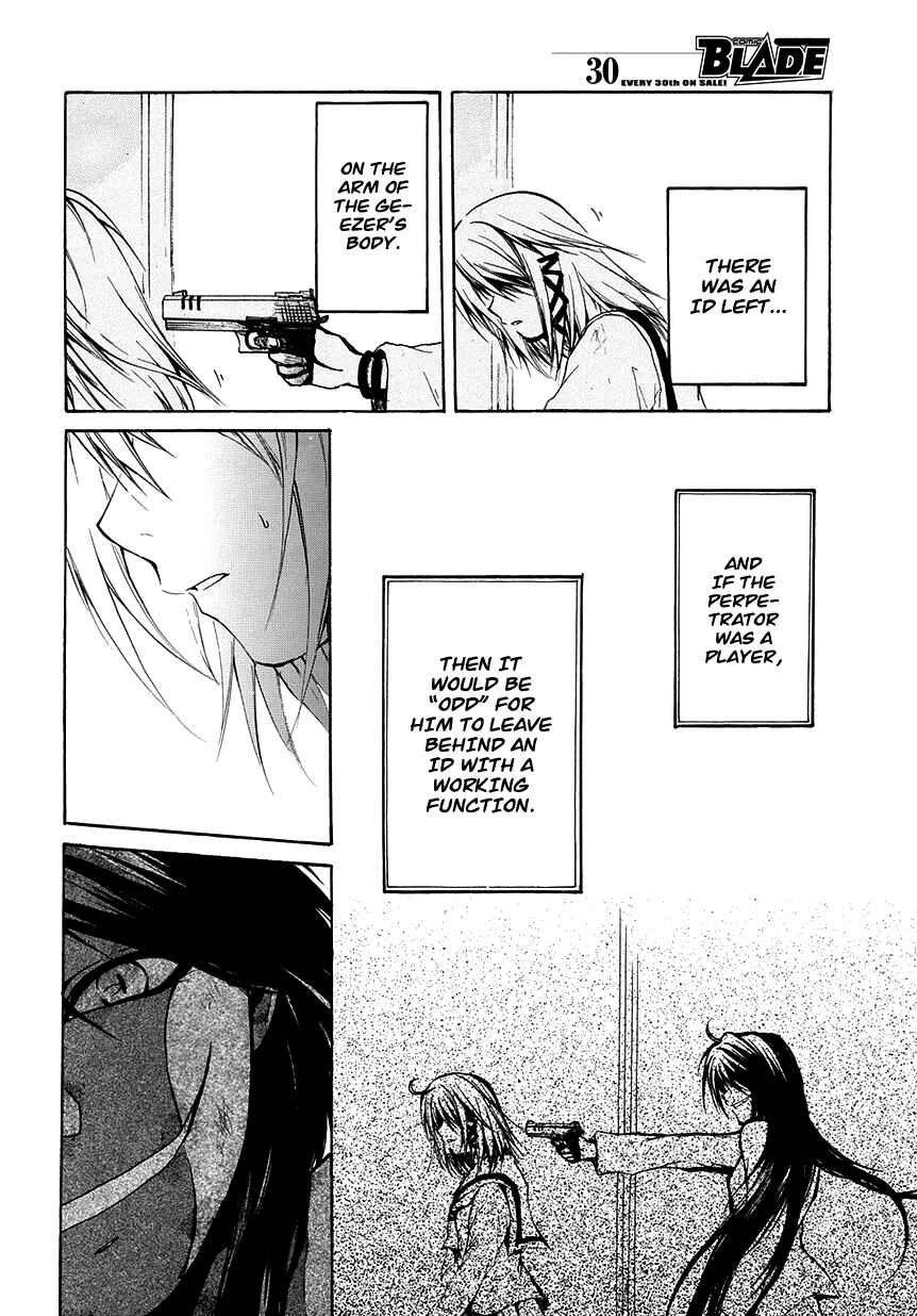 Page 26 Chapter 5 Cry Eye