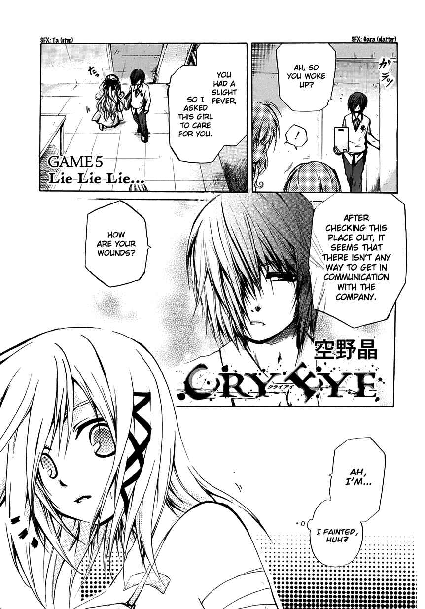 Page 3 Chapter 5 Cry Eye
