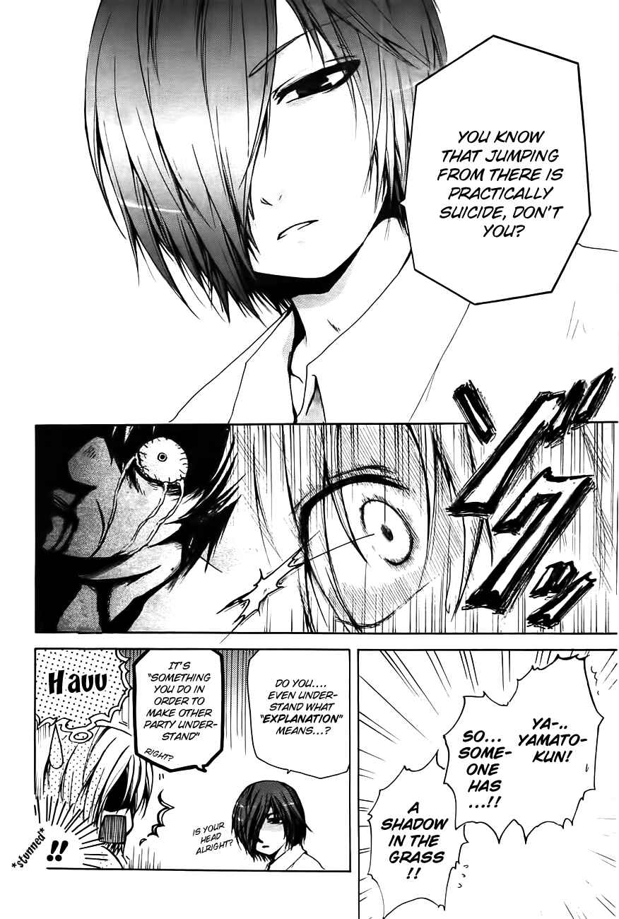 Page 14 Chapter 2 Cry Eye