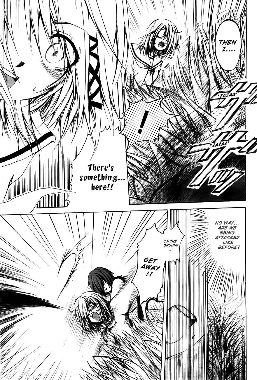 Page 29 Chapter 2 Cry Eye