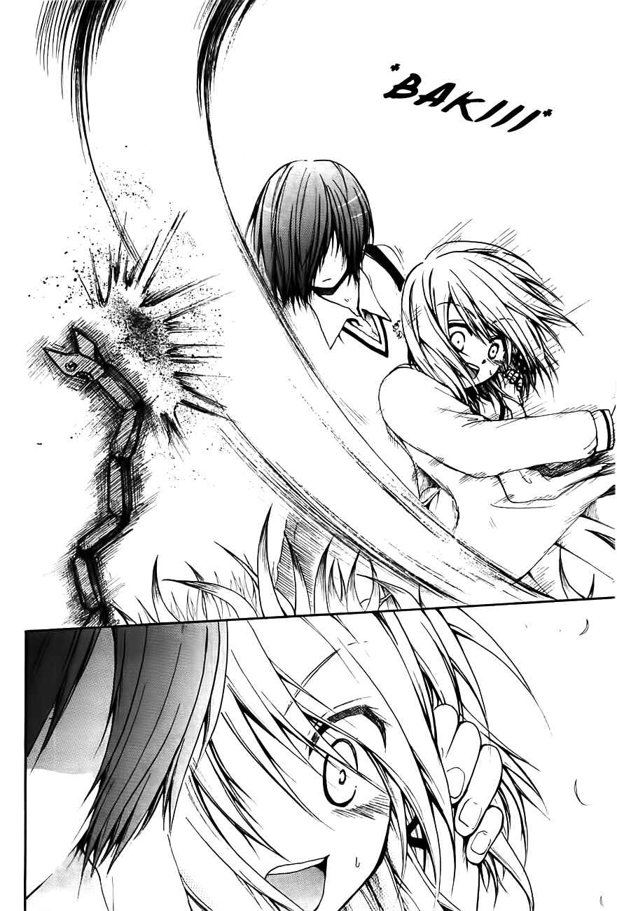 Page 30 Chapter 2 Cry Eye
