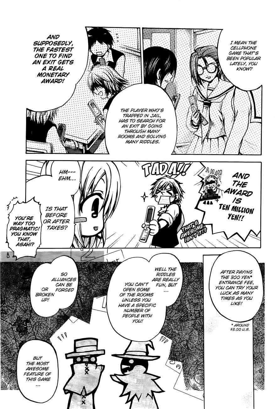 Page 5 Chapter 2 Cry Eye