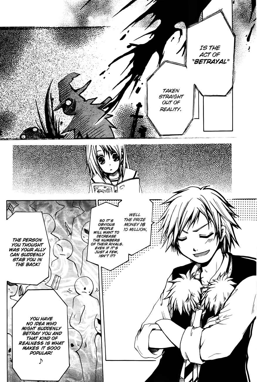 Page 6 Chapter 2 Cry Eye