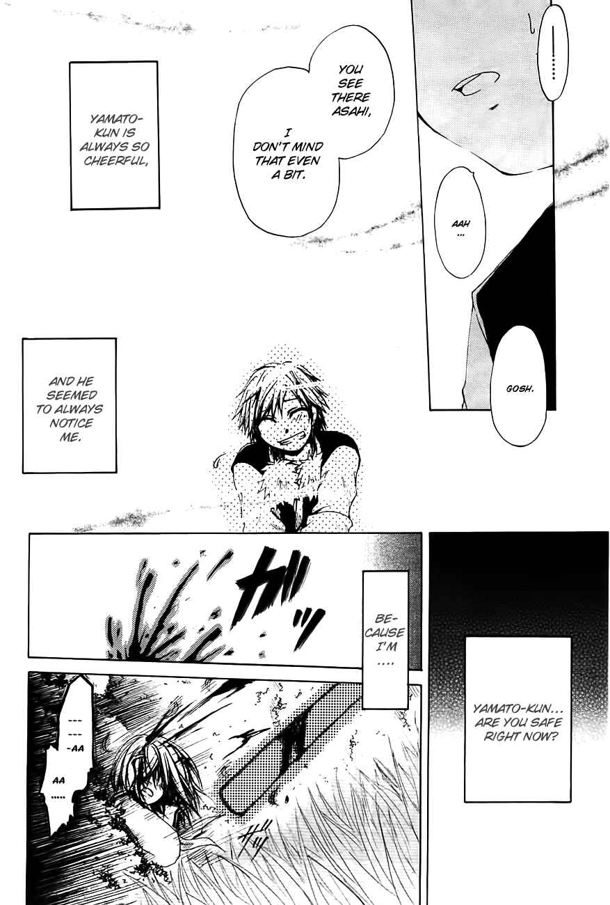 Page 8 Chapter 2 Cry Eye