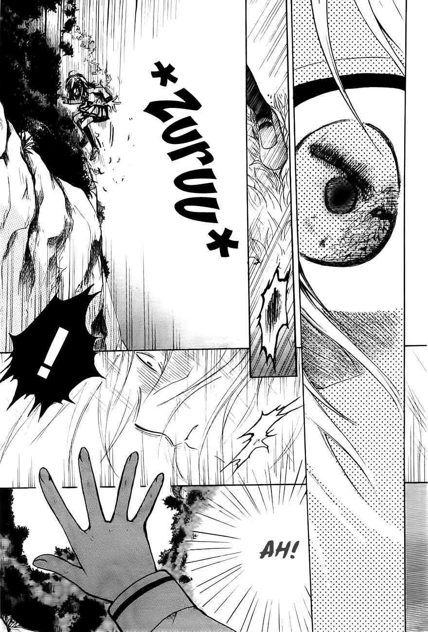Page 9 Chapter 2 Cry Eye