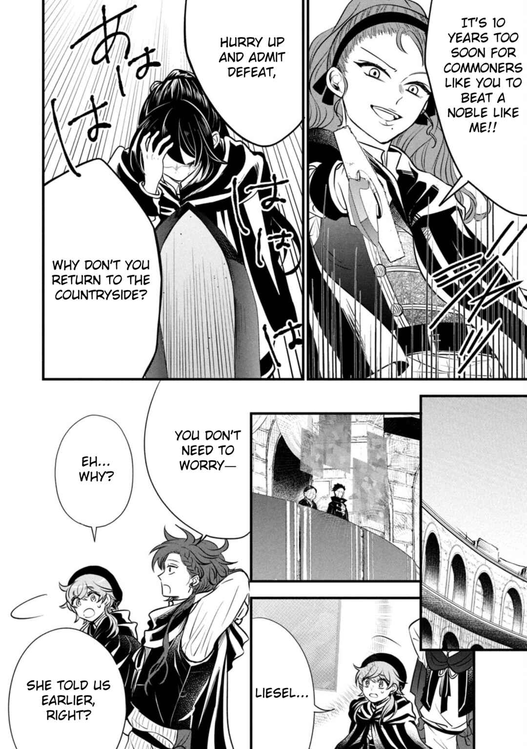 Page 4 Chapter 8 Outaishi-sama, Watashi Kondo Koso Anata ni Korosaretakunain desu!